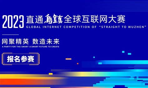 第八届“互联网+”大赛报名流程-广东海洋大学创新创业学院