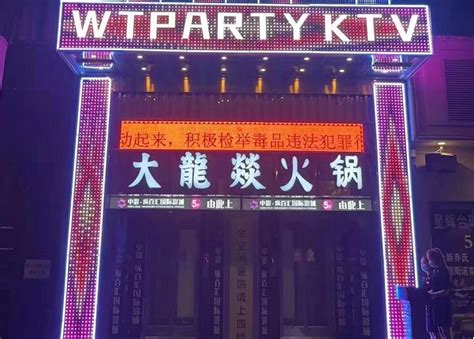 南宁包厢KTV2023排行 商务会所KTV排名 - 商务KTV - 娱笔记