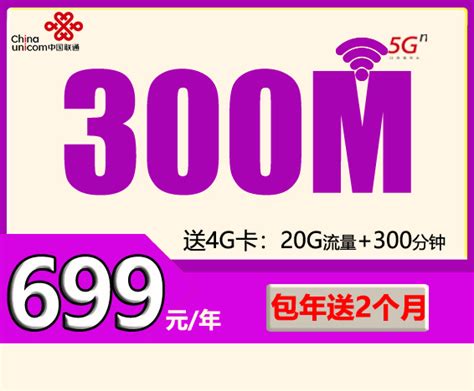 【武汉电信宽带】500M电信光纤宽带 优惠包年1399元 - 湖北电信宽带网