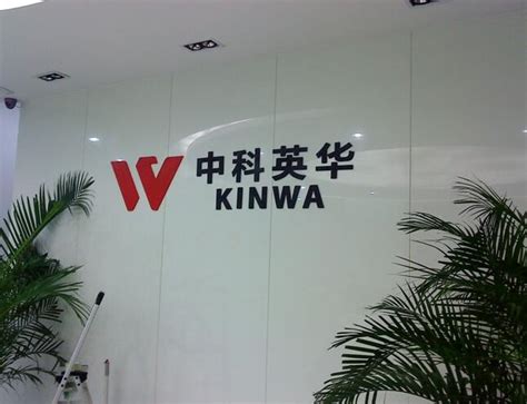 logo墙制作使用玻璃材质需要注意哪些事项-上海恒心广告集团