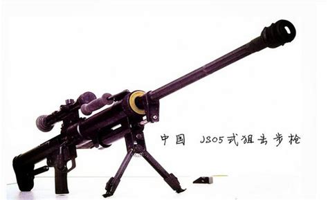 国产CSLR4高精度狙击步枪，达到世界一流水平还有多远！|武器|狙击步枪|高精度_新浪新闻