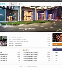 阜阳网站首页优化公司 的图像结果