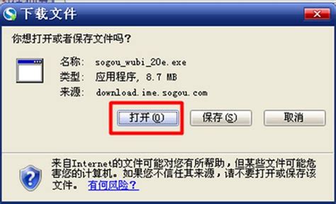 IE6.0下载-2024官方最新版-IE浏览器
