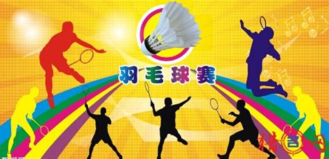 我校羽毛球队在山东省大学生羽毛球锦标赛中取得佳绩-山东财经大学体育学院