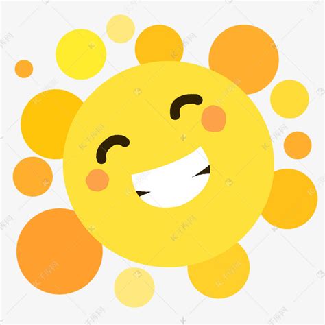 可爱的太阳笑脸插图素材图片免费下载-千库网