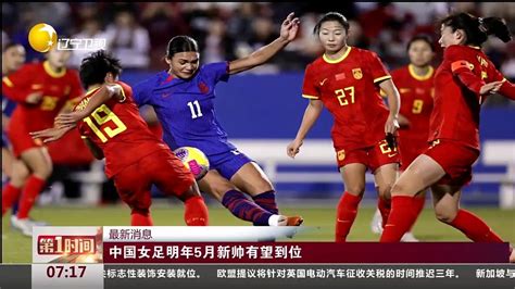 巧了！霸屏的中国女足水庆霞、肖裕仪，体育之路都从上海虹口起步