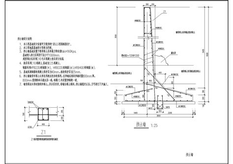 17J008：挡土墙（重力式、衡重式、悬臂式）-中国建筑标准设计网