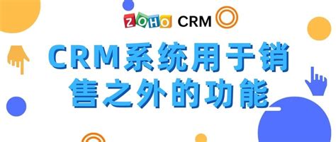 销售易crm下载-销售易crm手机下载-销售易crm系统官方版app2023