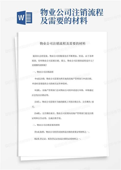 上海海珠工程设计集团有限公司