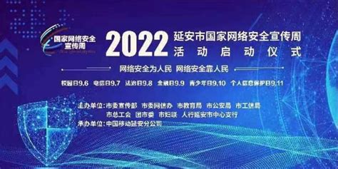 2020年中国网络安全行业市场发展现状分析，网络安全市场规模将突破千亿元 - 锐观网