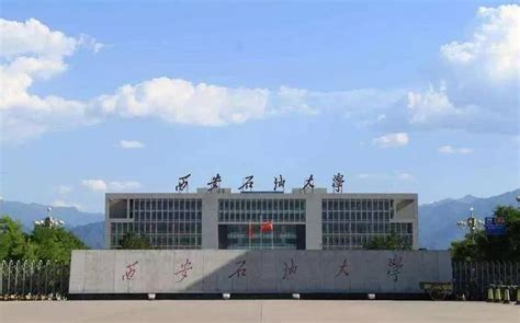 4.30，西安石油大学邀你参加2022年中国商学院MBA招生巡展（线上） - MBAChina网