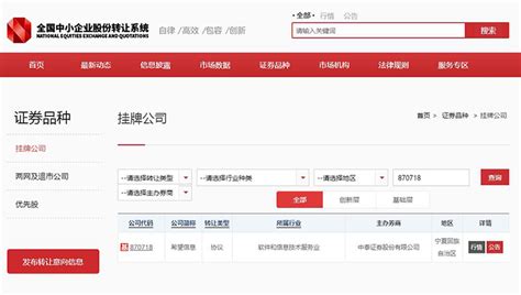 宁夏优化营商环境：企业开办最快不超1日-宁夏新闻网