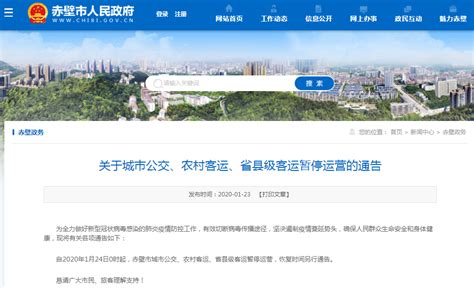 长江中游城市群综合科技服务平台在湖北赤壁开展应用示范_手机新浪网