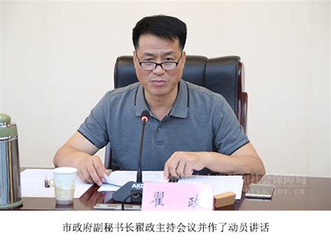 郑州市召开全民参保登记工作会议