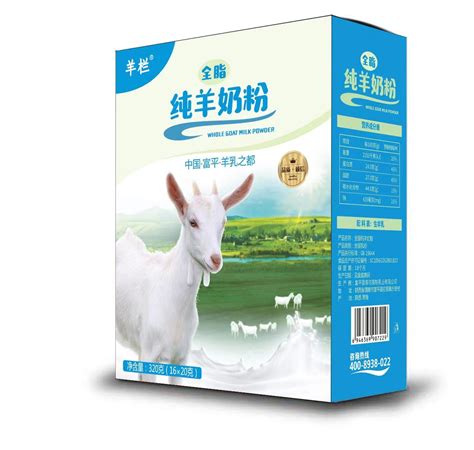 羊羊宜贝成长羊奶粉4段包装设计 湖南长沙优艺包装设计公司,专注食品饮料品牌包装设计