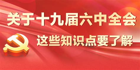 贯彻新发展理念，学习党的十九大精神专家座谈会在京举行_一带一路·共建繁荣_中国网_一带一路官网