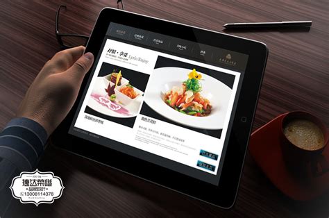 HANABISHI——电子菜单iPad端|UI|APP界面|大Ju为重 - 原创作品 - 站酷 (ZCOOL)