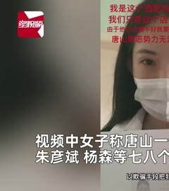 23岁女孩实名举报遭网暴，留下4000字遗书后自杀被救_澎湃号·媒体_澎湃新闻-The Paper