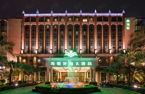 华安国际大酒店