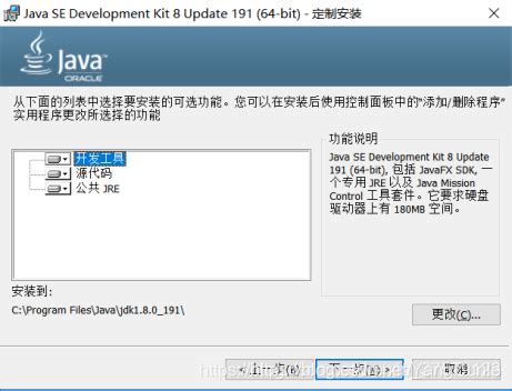 JDK1.7API中文版官方下载_JDK1.7API中文版绿色版_JDK1.7API中文版chm版-华军软件园