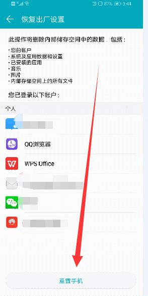 手机无线网络连接上但上不了网怎么办（教你一招三分钟解决wifi已连接无法上网的问题）-爱玩数码