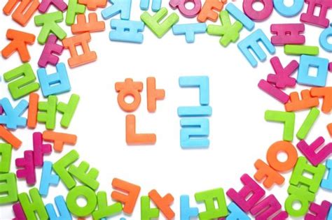 韩语学习难吗？不难！_新汉东语言培训机构