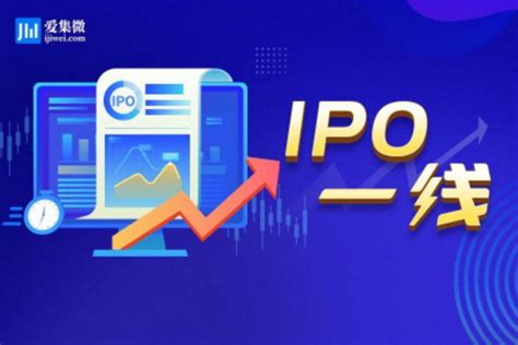 【IPO一线】天微电子科创板IPO成功过会
