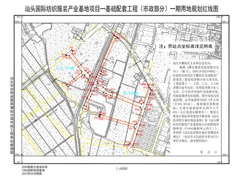 广东省重点工程汕头公共卫生医学中心项目坐落在玉新街道。