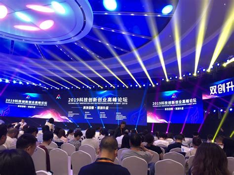 浙江省科技创新发展“十四五”规划·杭州中科国家技术转移中心