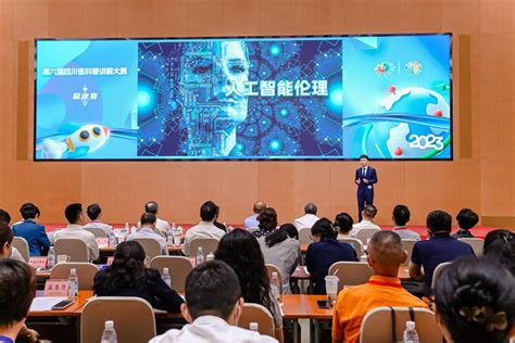 让科普知识变得生动有趣！2023年广东省科普讲解大赛在广东科学中心举办