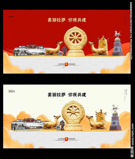 西藏拉萨18家企业参加中国国际商标品牌节_荔枝网新闻