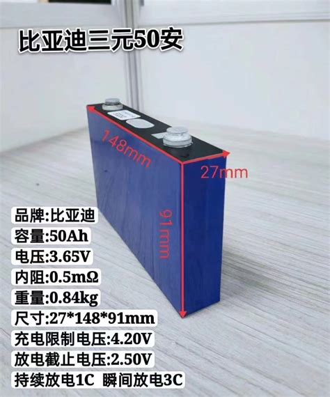 40安锂电池有多重,48伏35安锂电池有多重,锂电池24v_大山谷图库