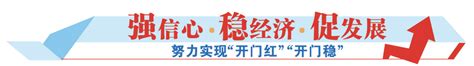 龙湖青岛胶州天街5月27日璀璨开业，成绩喜人——首入青岛招商率97%，开业率93%，70%区域首进品牌！ - 知乎