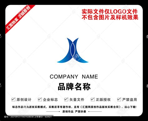 字母XJ标志,房地产建筑类,LOGO/吉祥物设计,设计模板,汇图网www.huitu.com