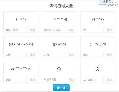 QQ表情字母LOGO下载图片素材免费下载 - 觅知网