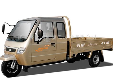 福田雷沃国际重工股份有限公司-250ZH-3(JA)单缸全封闭货运摩托车