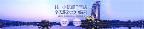 广东周边游_广州周边游推荐_广州周边旅游景点大全--广州广之旅•易起行官方网站