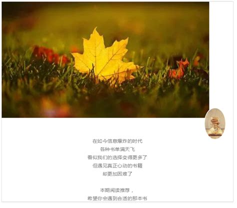 秋天的怀念在线阅读_沪教版初中初一语文下册书_好学电子课本网