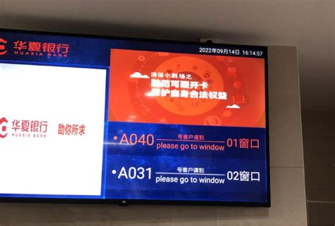 【华夏企业银行电脑版下载2024】华夏企业银行 PC端最新版「含模拟器」