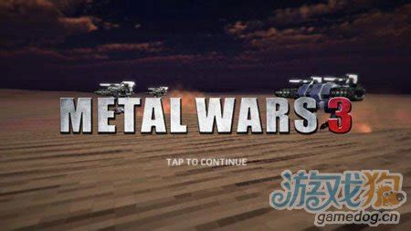 金属咆哮3试玩：霸气测漏的机甲战士_游戏狗安卓游戏