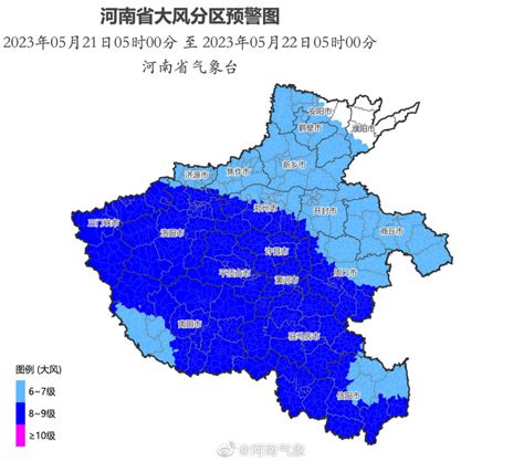 河南省气象台发布大风蓝色预警，请注意防范！