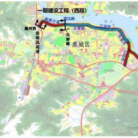 最新！沿江快速路一期（西段）预计将于今年11月底动工_温州