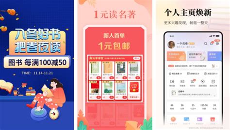 当当图片