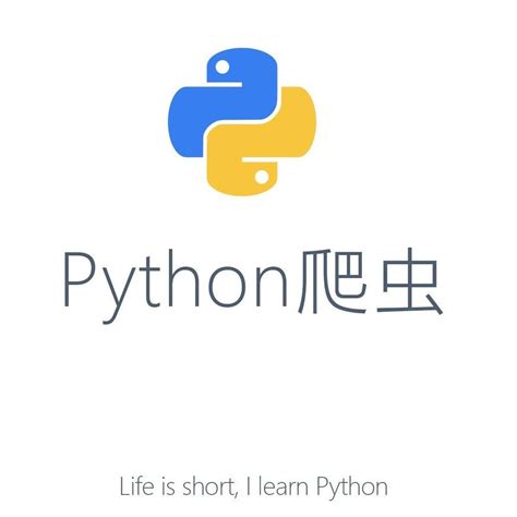 Python 3 爬虫实战