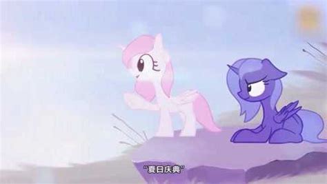 小月亮公主(小倩尼迪)和天马(艾里奥斯)图片