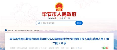 2023辽宁省肿瘤医院面向社会公开招聘院编合同制（非事业编）工作人员162人公告