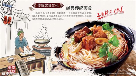 客家菜是中国传统饮食文化的重要组成部分