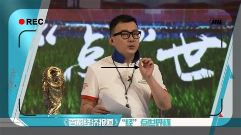 抢先看 | BTV体育频道《杂拌儿世界杯》 第二届北京市合唱大赛落下大幕-搜狐大视野-搜狐新闻