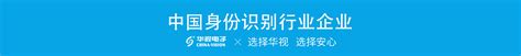 中国电视台标志 电视台logo 各卫视标志CDR素材免费下载_红动中国