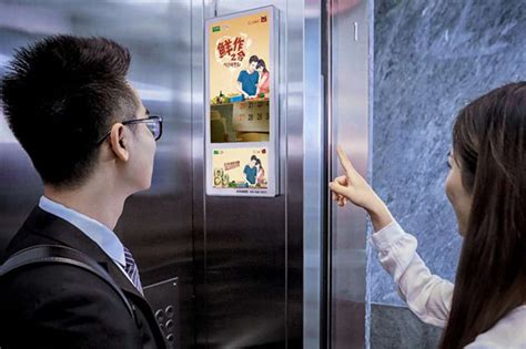 智慧电梯视频广告-温州市南万广告有限公司